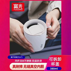 保温杯;玻璃杯;保温壶/瓶