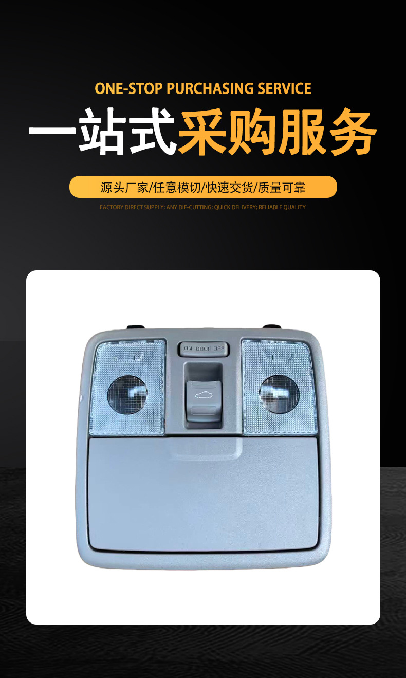 Suitable for Kia Sportage, Sorento, K5, K3 Front Dome Light, Reading Light, Interior Dome Light, Sunroof Switch, Original Parts