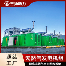 200KWȼl늙CMߜ؟b ܵȻlվ