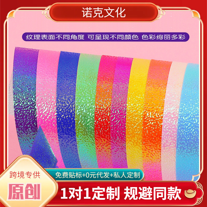 Cross-border 7CM pearl paper origami diy children's color paper square paper-cut color handmade paper crane flash paper Cross-border 7CM pearl paper origami diy children's color paper square paper-cut color handmade paper crane flash paper