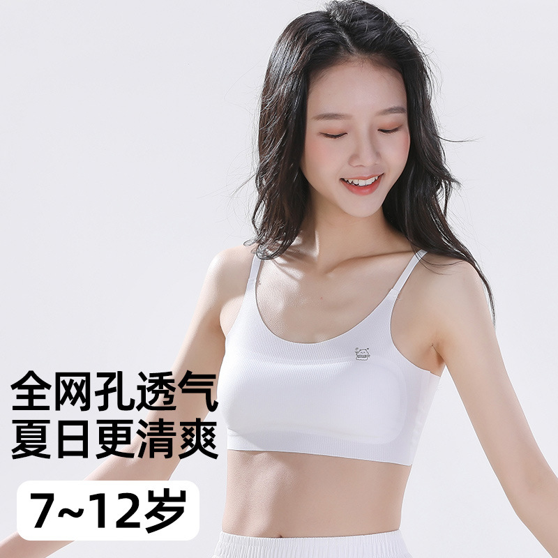 소녀 속옷 개발 기간 10-14 세 소녀의 브래지어 초등학교 어린이 조끼 소녀 중학교 12 원활한