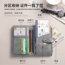 证件包;卡包卡套;零钱包