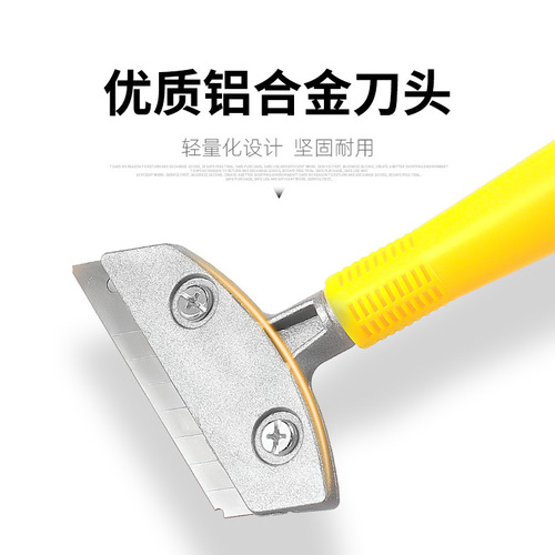 Shovel Cleaning Knife Glue Remover Small Shovel Wall Artifact Glass Floor Marble Seam Scraper Blade Cleaning Tool