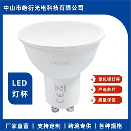 LED灯杯;LED蜡烛灯;LED灯带