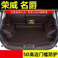 Коврик в багажник для Roewe RX3 Pro, RX5 PLUS MAX, i6, i5, MG Pilot, HS, ZS, GS