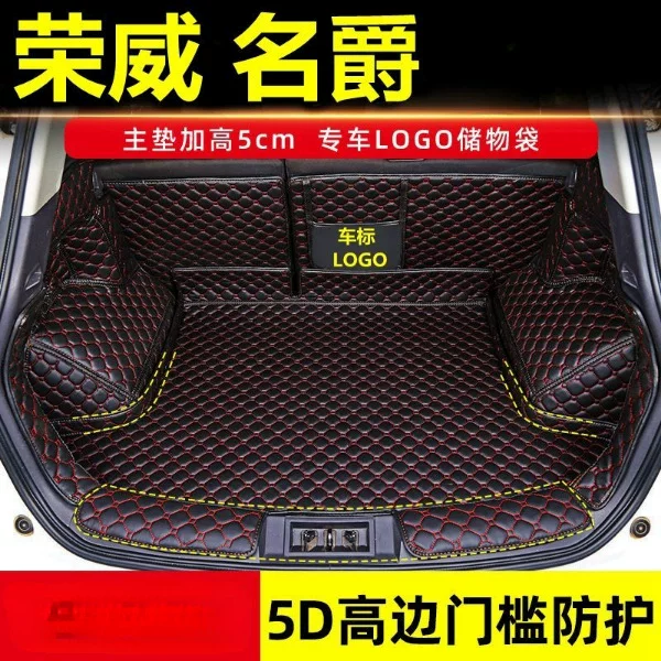 Коврик в багажник для Roewe RX3 Pro, RX5 PLUS MAX, i6, i5, MG Pilot, HS, ZS, GS