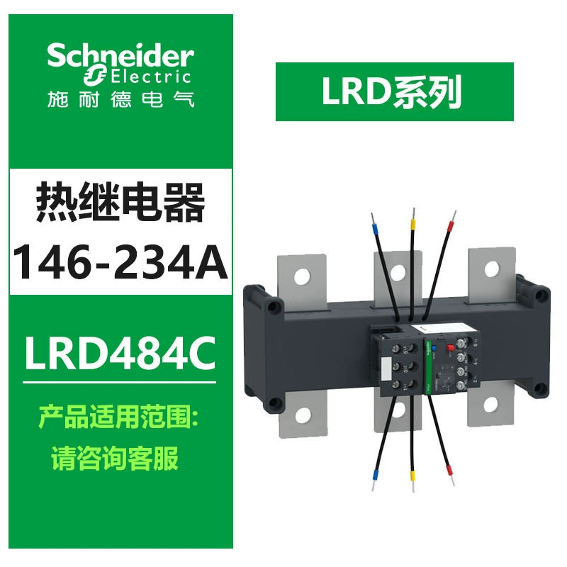 施耐德 Thermal relay LRD06C with LC1D AC contactor Tripole D-type thermal overload protection relay