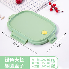 Qianli ガラス弁当箱蓋アクセサリー食品グレードの鮮度保持ボックス蓋ラウンド長方形弁当箱ユニバーサル Mi Baoyou