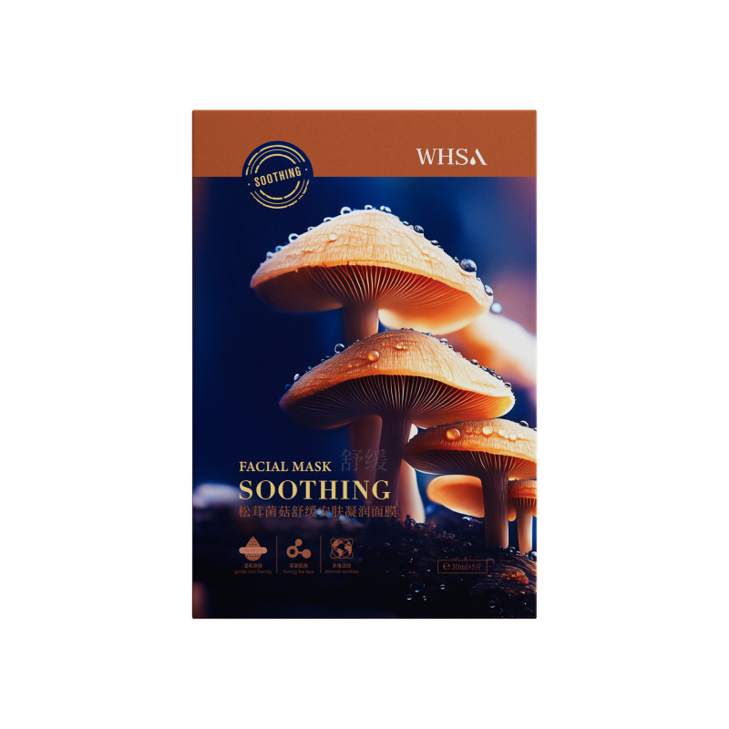 Whsa アフターサンクール保湿マスクボックスセット保湿美白美白くすみフェイシャルケアメーカー卸売|undefined