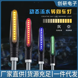 摩托车配附件;车载电器;其他音箱