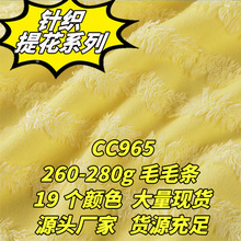 CC965#19��ɫ260-280gëë�lᘿ��Ứ����Ů�bͯ�b�OӋ�����Q����