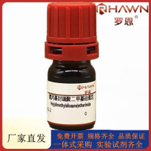 �_��ԇ�� ��������˾۶��׻�������,������1000 CAS��99904-16-2