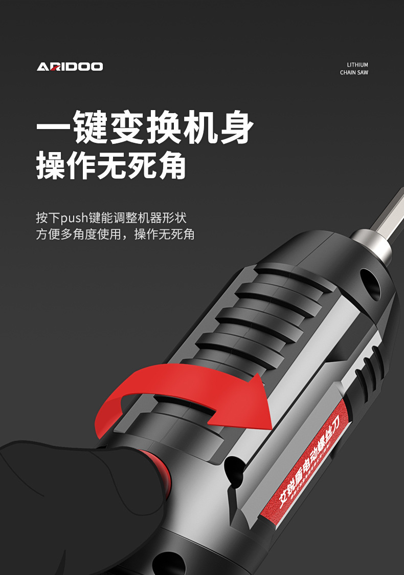 Cordless Electric Screwdriver, Lithium Multi-Function Set