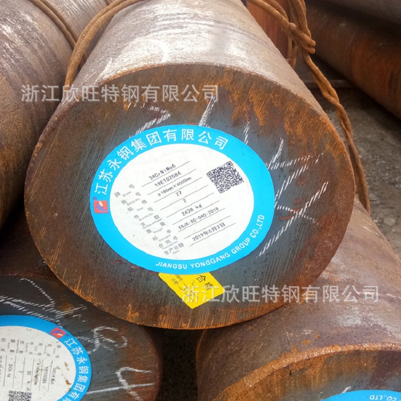 浙江专业供应 大冶34crnimo6圆钢34crnimo6 棒材  34crnimo6