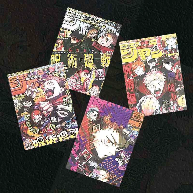 Jujutsu Kaisen, постер высокого качества для учащихся начальных классов для спальни на стене