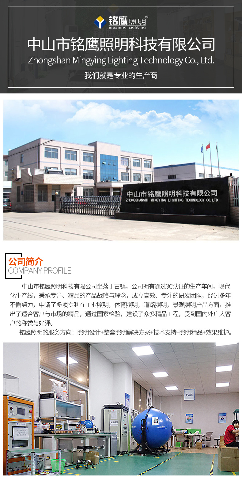 详情页_19.jpg