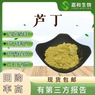 �J�� 95% ������ȡ�� FN11 153-18-4 ܿ���� ���������J��
