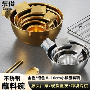 С���u����304���P��nʽ����պ�ϵ�����ţ�������u֭���{ζ��