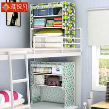 宿舍必备神器床上衣柜收纳柜大学生上下铺床头置物架