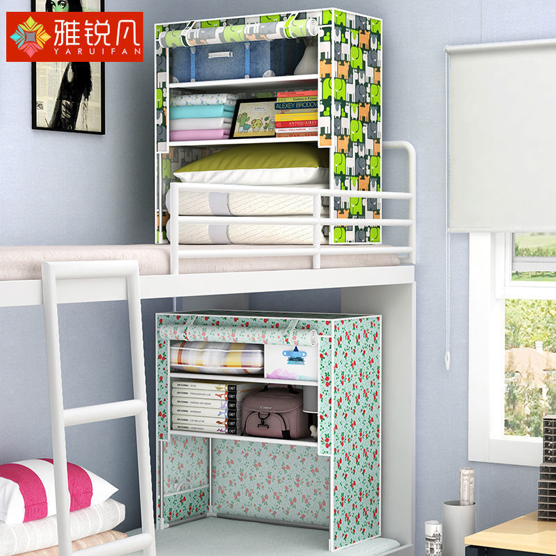 宿舍必备神器床上衣柜收纳柜大学生上下铺床头置物架