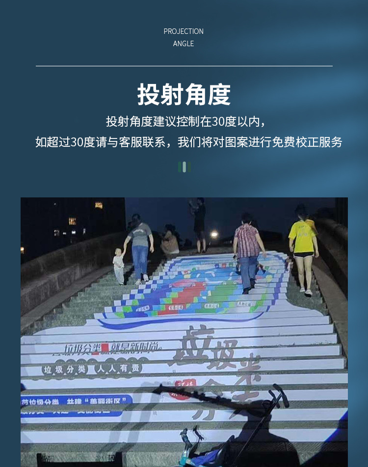 动静态投影灯_09