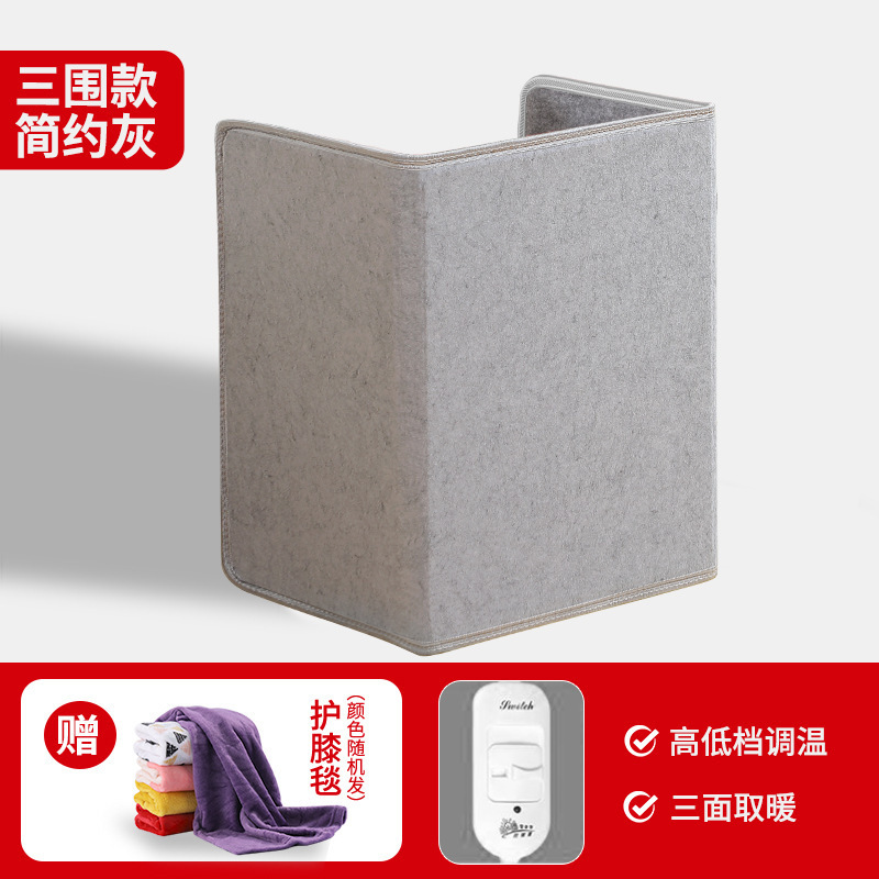 碳晶取暖器冬季办公室桌下暖腿器三围静音电加热暖脚宝暖脚神器|undefined