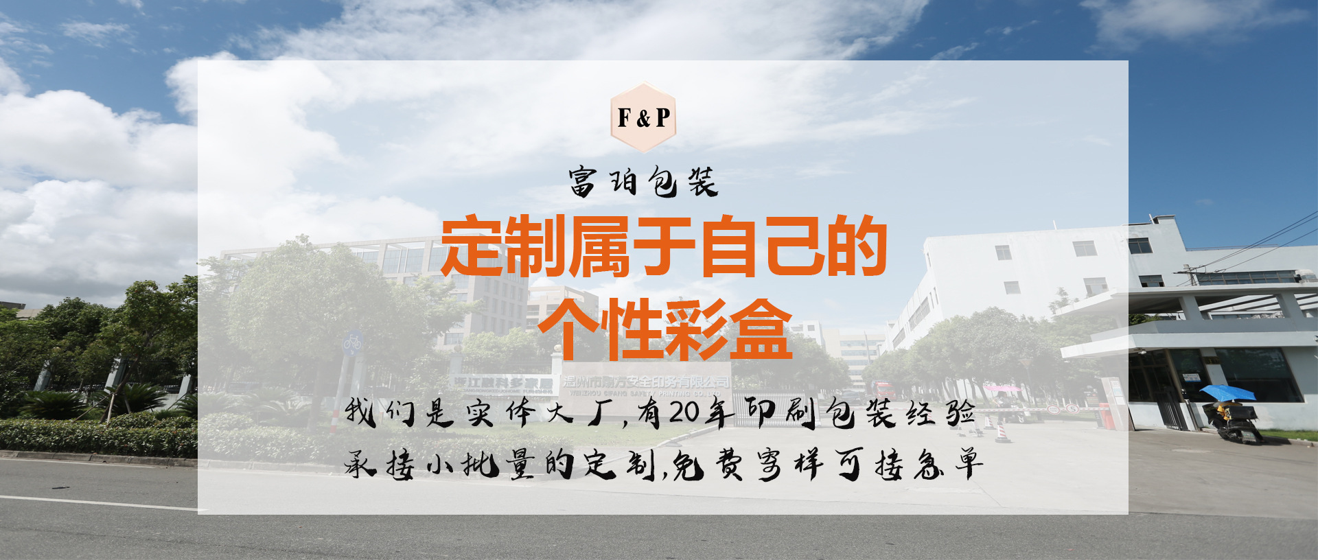 公司图
