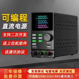 适配器;其他电子测量;电池充电器