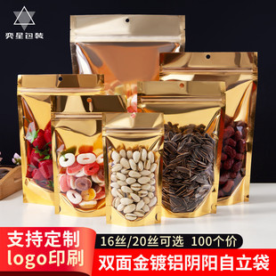 ��ɫ��X���������Է���t���Թ��������������ܷ�ʳƷ���b��