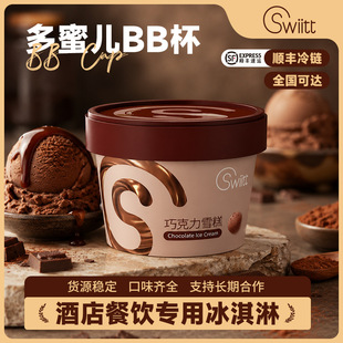 ���ۃ�ѩ��40g/�����ζBB����ͯС���������;Ƶ��ͥ���S���l�r