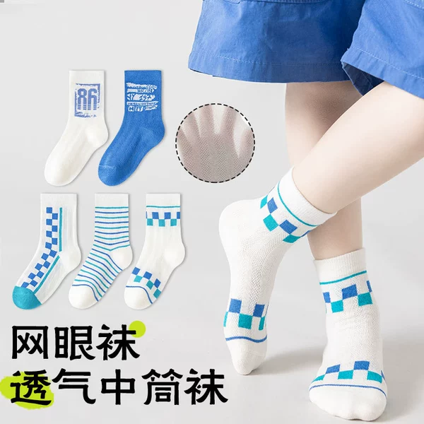 K164【5 Pairs】Summer Mesh