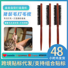 �i��ë�P�l��ԭľ��ë�����ɼ�β�����b����y�P�l�������Ű��^��