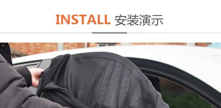 汽车车门玻璃罩车窗门纱网防蚊纱窗户外防虫遮阳罩大小汽车货车窗详情图19