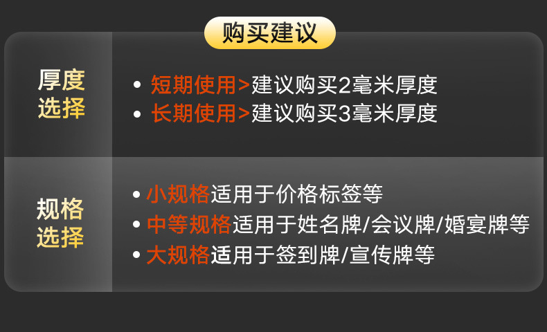 三角台卡