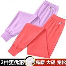 批发一件代发女秋裤纯棉线裤全棉中老年新款女高腰打底裤加肥加大