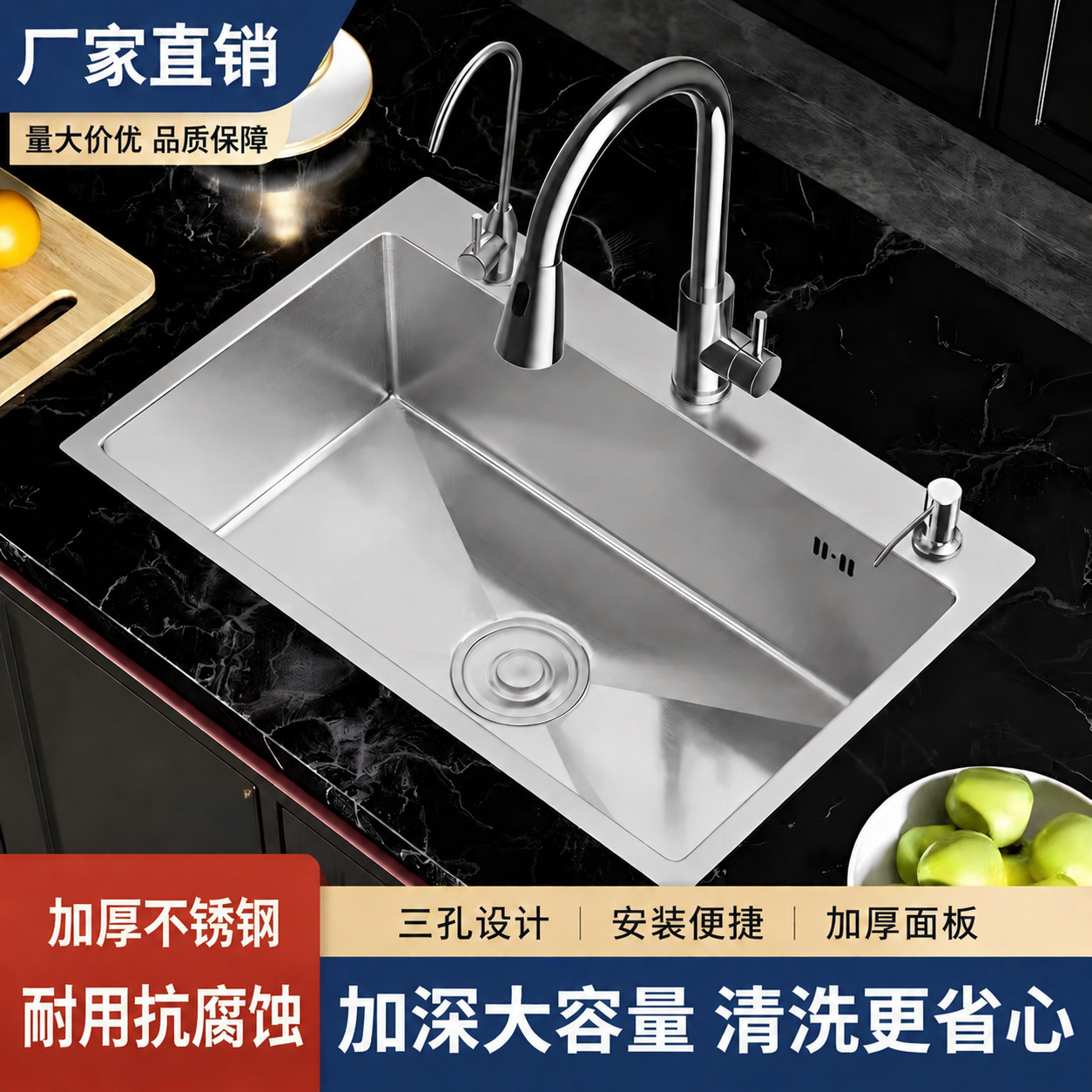 不锈钢家用加厚手工水槽套餐单槽厨房大洗菜盆洗碗池台上盆台下盆