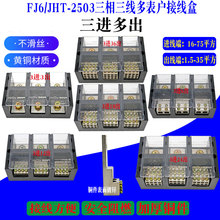 380V����늷־���250A����3�M6/18/36���־������^늾��B�����~