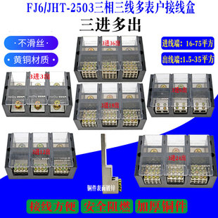 380V����늷־���250A����3�M6/18/36���־������^늾��B�����~