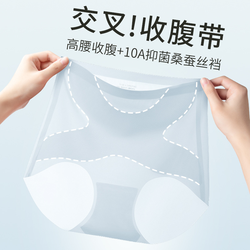 Calzoncillos abdominales para mujeres, barriga pequeña, glúteos, cintura alta especial posparto, calzoncillos sin costuras, calzoncillos para mujeres