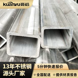 不锈钢圆管;不锈钢无缝管;不锈钢方管