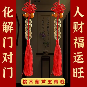 Оптовая продажа Five Emperors Money от двери до двери подвеска из тыквы из чистой меди медная монета дверь туалета украшение двери подвеска автомобиль висит домашнее хозяйство