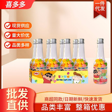 4/֧*8ƿ���𵾹������˹�֭ܛ��60g�����w�bIP��ͯȤζ����Ӳ��