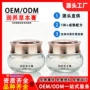 本草关节发热定制保健膏