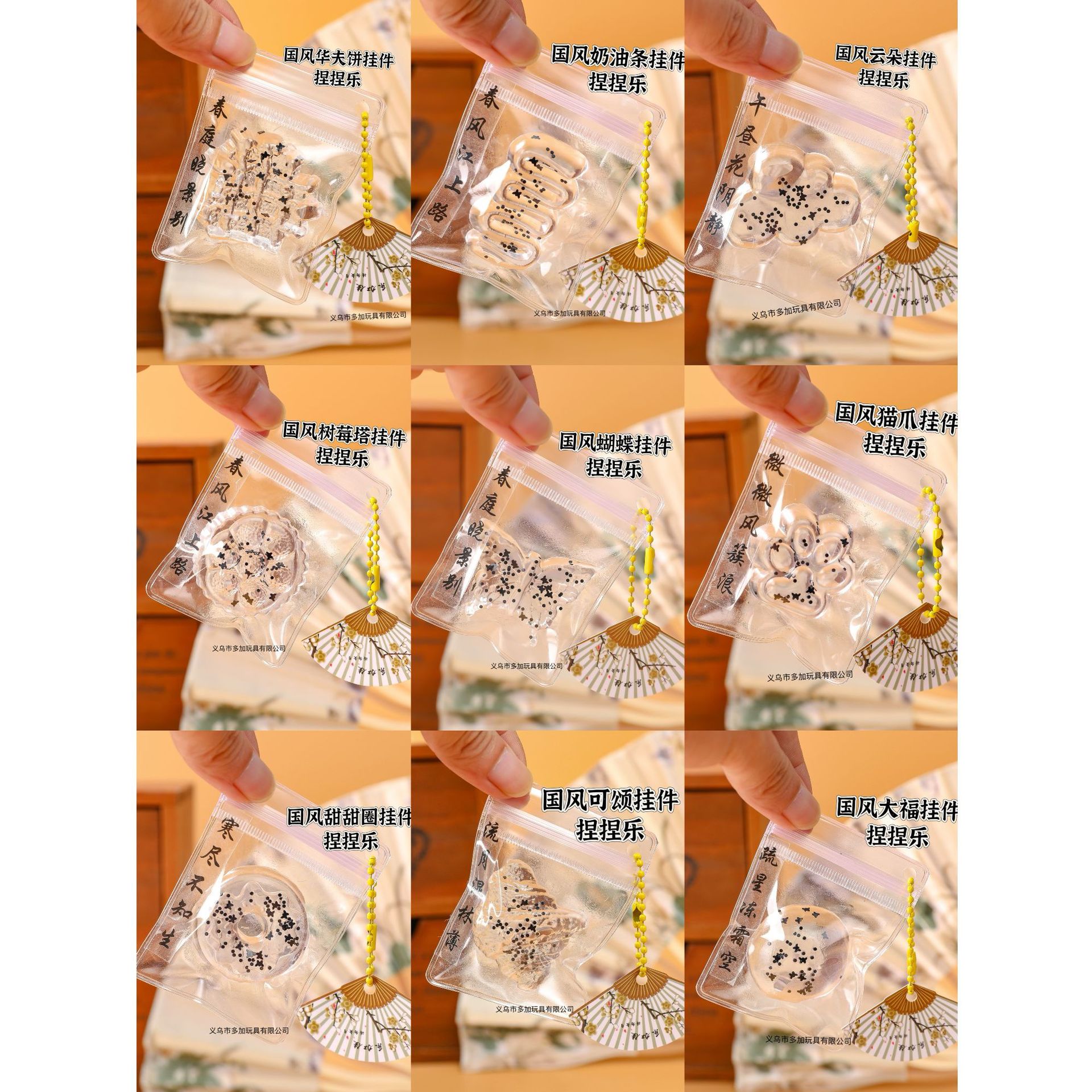 B Le Jia Jia Food Play Colgante pequeño campana nariz pequeña pellizca Le tpr mochila escolar colgante simulación juguetes ventas directas de fábrica