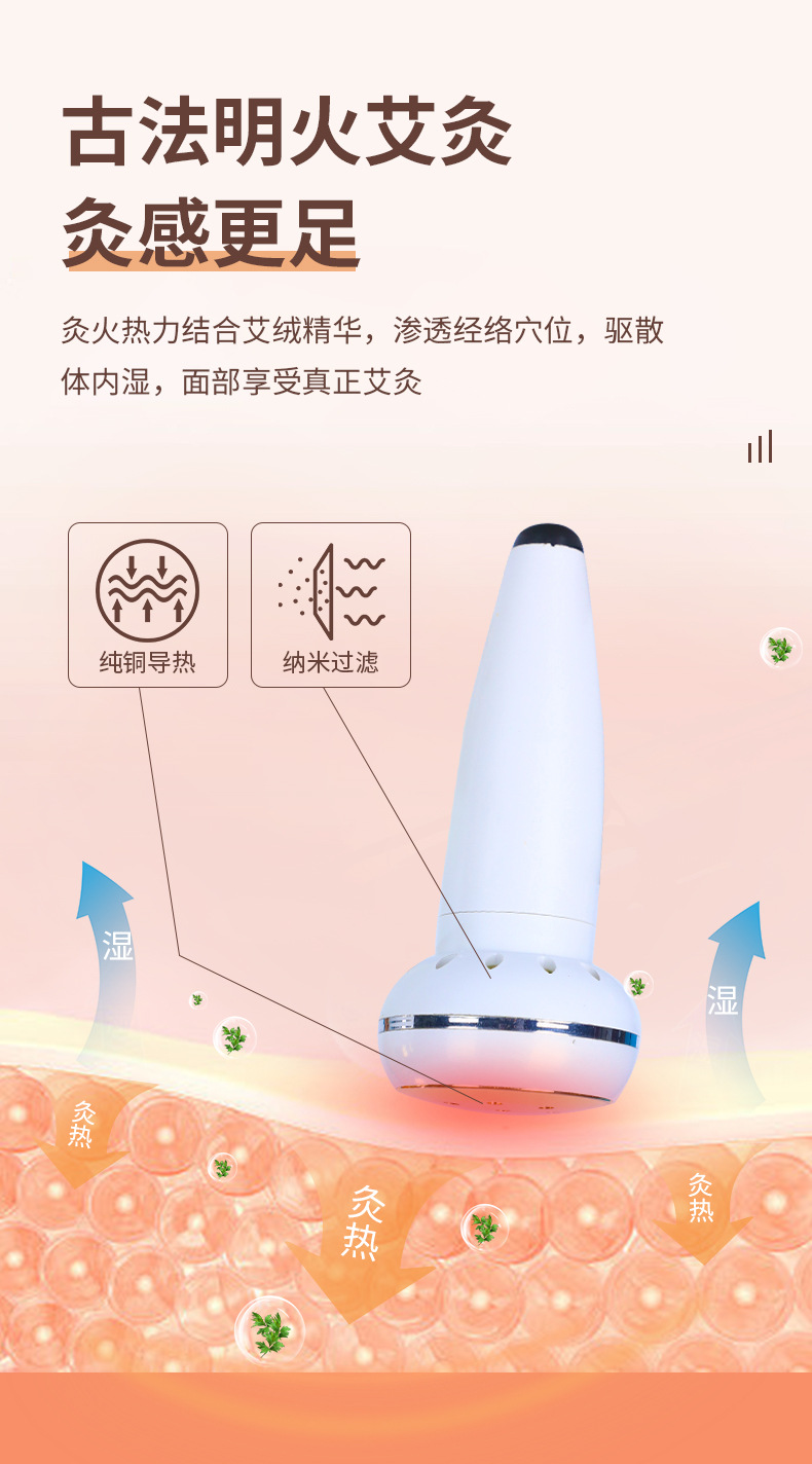 Pure Copper Facial Moxibustion Wand Portable Smokeless Gua Sha Beauty Massage Tool with Anti-Scald Holder specifications