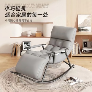 Outdoor Camping Recliner Lazy Sofa Leisure Nap Rocking Chair Outdoor Chair Reclining Sleepable Rocking Chair Leisure Chair