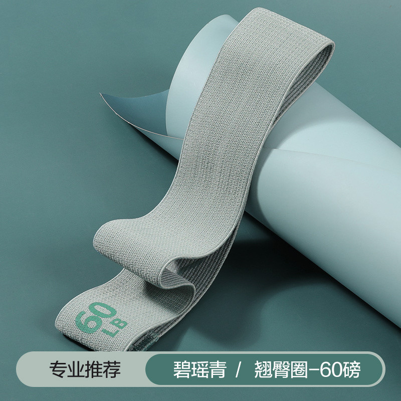 비야오 그린 60파운드 [전문가 추천/엉덩이와 다리 폭발]