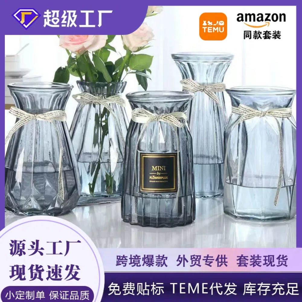 Оптовые продажи стеклянных ваз, прозрачных цветов из водных культур (зеленый редис), сухоцветов, лакрицы, лилий, настольных цветочных композиций, цветочных сосудов, подарков