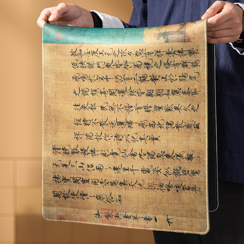 兰斋国风书画垫创意国潮古风书法写字垫加厚锁边毛毡垫瑞鹤图兰亭
