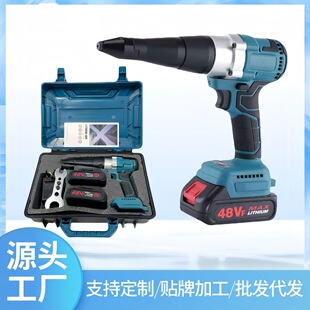 21V Brushless Lithium Electric Rivet Gun Fully Automatic Charging Household Nail Gun Industrial Grade Convenient Rivet Gun